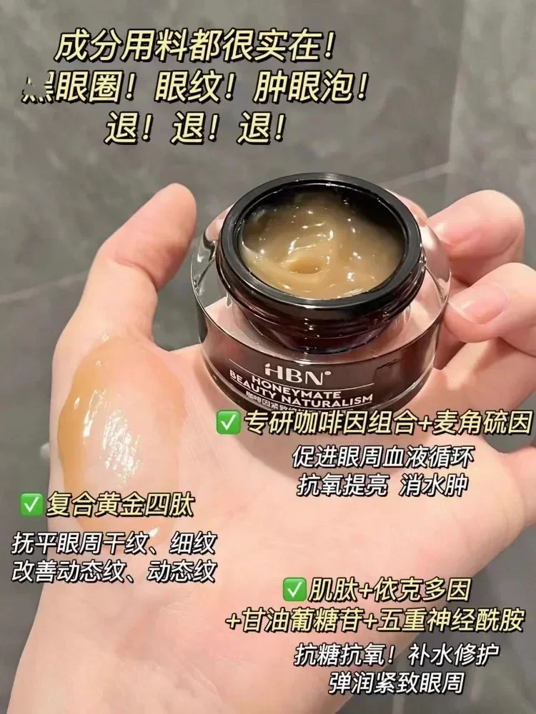 Luxury Skincare Line - Originele HBN Cafeïne Oogcrème 15g Luxe